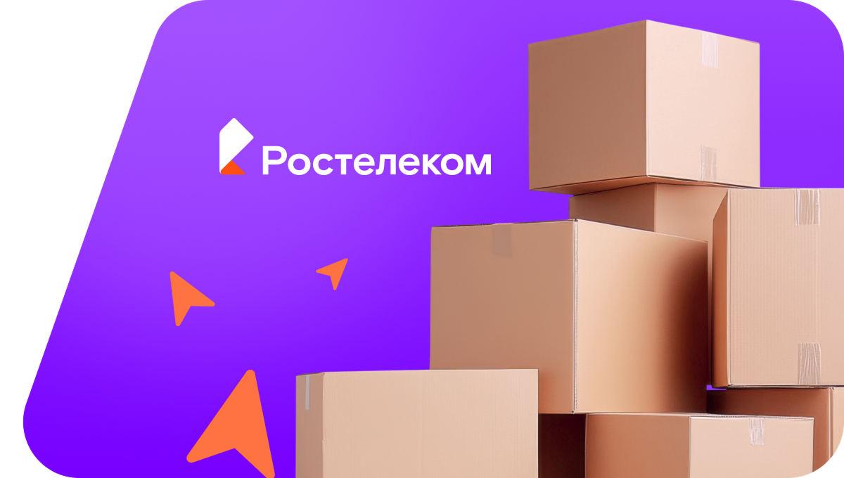 Переезд в новую квартирув&nbsp;деревня Смородино (Чувашская Республика)